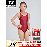 阿瑞娜（arena）2023新款儿童青少年连体三角泳衣弹力舒适女童泳衣 红色(RED) 140(140/70)