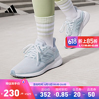 adidas阿迪达斯官方EQ19 RUN女子随心畅跑舒适跑步运动鞋GZ0572 浅蓝色 41(255mm)