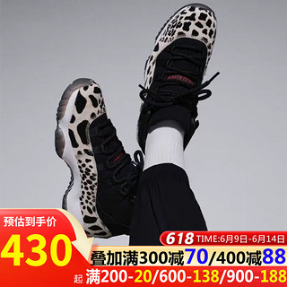 NIKE 耐克 休闲鞋女鞋夏季新款运动鞋Air Jordan 11 AJ11篮球鞋AR0715-010 AR0715-010黑白豹纹 35.5