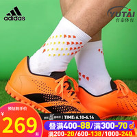 阿迪达斯 (adidas)男子足球鞋23夏季新款运动鞋缓震防滑成人青少成人梅西足球鞋 GW4646 39