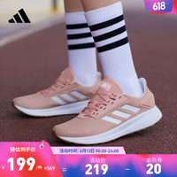 adidas阿迪达斯官方DURAMO 9女子训练备赛竞速轻盈网面跑步运动鞋 肉粉/白 37(230mm)
