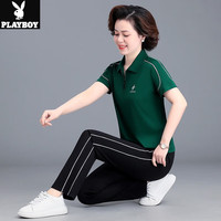 花花公子(PLAYBOY OUTDOOR)中老年女夏季运动服套装2023新款休闲翻领短袖T恤妈妈时尚两件套 LSXT-2373 墨绿色 2XL 建议120-130斤