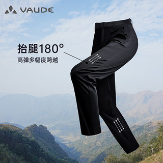 VAUDE 巍德 速干裤男户外运动防泼水薄款长裤休闲透气骑飒快干裤VG2325701 VAUDE黑 XL