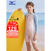 美津浓(MIZUNO)儿童泳衣女童连体训练速干长袖沙滩冲浪服宝宝温泉泳装A3416粉140