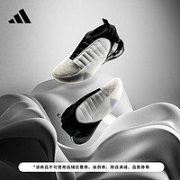 adidas「白霜战甲」阿迪达斯哈登7代男减震签名版专业boost篮球鞋 白色/黑色 50(310mm)