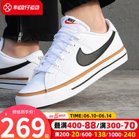 耐克(NIKE)男鞋板鞋23夏季新款简版空军透气运动鞋户外小白鞋低帮休闲鞋子男 经典款白色/透气舒适/尺码偏小 39/245/6.5