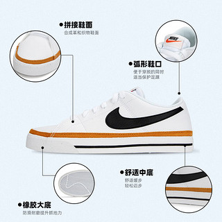 耐克（NIKE）男鞋板鞋23夏季新款简版空军透气运动鞋户外小白鞋低帮休闲鞋子男 经典款白色/透气舒适/尺码偏小 39/245/6.5