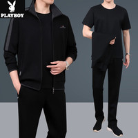 花花公子（PLAYBOY OUTDOOR）中年人运动服套装男士春秋爸爸休闲装三件套宽松中老年运动套装男 JM-8605 黑色 L(建议120斤以下)