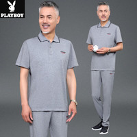 花花公子(PLAYBOY OUTDOOR)爸爸运动套装男夏季短袖t恤中老年人衣服休闲运动服男装两件套薄 KZQ-8506 浅灰色 L(建议120斤以下)