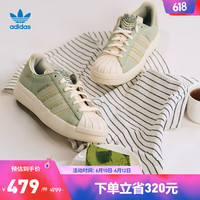 adidas阿迪达斯官方三叶草SUPERSTAR AYOON W女贝壳头板鞋ID2556 浅豆绿/白 36(220mm)