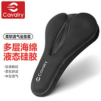  骑兵连 Cavalry   自行车坐垫套硅胶山地车公路车坐垫套海绵座套骑行装备 黑色