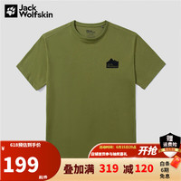 Jack Wolfskin狼爪T恤男春夏新品户外吸湿干爽透气日常圆领时尚半袖短袖5823151 4153/深牛油果绿(尺码偏小) S 170/92A