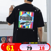 PUMA彪马男装女装2023春夏新款运动服时尚舒适透气圆领半袖短袖T恤衫 531307-01/后背印花 L