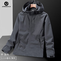 金贝勒(JINBEILE)冲锋衣夹克男外套男春秋季宽松可拆卸连帽户外运动登山服防风防水