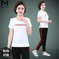 MCTZ高档中老年短袖长裤运动套装女夏季休闲中年一套商务时尚妇女服饰 白色 M