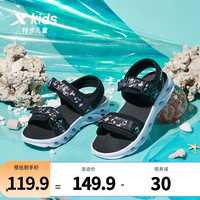 特步(XTEP)童鞋儿童凉鞋夏季中大童男童凉鞋沙滩鞋软底防滑凉鞋 黑 36