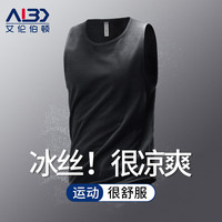 艾伦伯顿(Alen Botun)运动背心男跑步健身速干篮球服马拉松训练夏季田径冰丝无袖 黑色 2XL