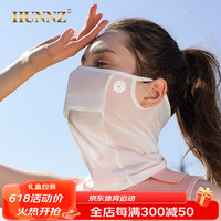 HUNNZ品牌高尔夫防晒面罩女冰丝薄款透气遮阳户外运动防晒面纱2023新款 白色