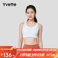 薏凡特(YVETTE)高强度运动内衣女网纱美背前开拉链式运动文胸E100556A19 白色 S