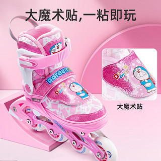 小状元 轮滑鞋儿童溜冰鞋女童闪光旱冰鞋初学者滑冰鞋 粉色M码