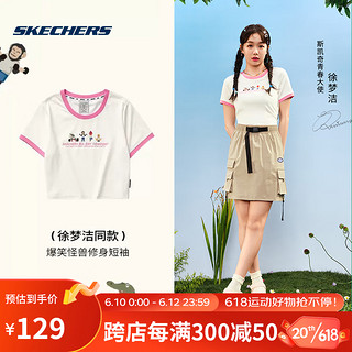 斯凯奇徐梦洁同款丨Skechers斯凯奇2023年女子吸湿速干短袖圆领短款T恤 L223W105-0074 棉花糖白 M