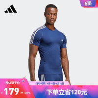 adidas阿迪达斯官方男装速干紧身运动健身上衣短袖T恤IC2166 深蓝 A/XS