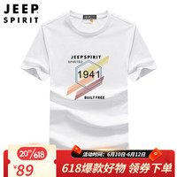 JEEP SPIRIT短袖T恤男夏季宽松圆领轻薄透气纯色短袖上衣男士弹力上装 HX0301 白色 3XL