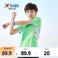 特步（XTEP）童装男童短袖T恤儿童速干2023夏季新款中大童短袖 荧亮绿 150cm