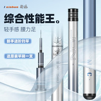佳钓尼(JIADIAONI)新魂鱼竿超轻超硬手杆钓鱼竿手竿野钓黑坑综合鲫鲤鱼台钓竿4.5M