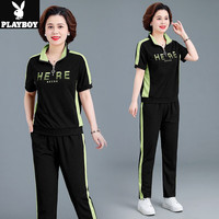 花花公子(PLAYBOY OUTDOOR)妈妈夏装运动服套装中年女洋气短袖T恤衫中老年休闲两件套母亲节 DLTS-23LYX30 绿色 XL 建议105斤以下