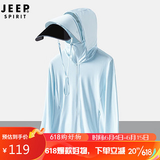 吉普（JEEP）防晒衣男女情侣款UPF50+防紫外线冰爽透气皮肤风衣 女玉月兰4XL