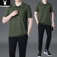 花花公子（PLAYBOY OUTDOOR）中年男士短袖t恤2023新款夏季薄款运动套装冰丝宽松休闲爸爸夏装 KZQ-83511 橄榄绿 L(建议120斤以下)