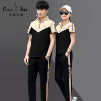 格诺菲驰(GONOFECI)羽毛球服男士套装夏季乒乓球服排球服跑步服网球服情侣运动休闲装 黑拼卡其 女款L