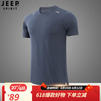 JEEP SPIRIT吉普 运动t恤男夏季冰丝透气速干健身训练跑步圆领短袖t恤男士 3808蓝灰色 M