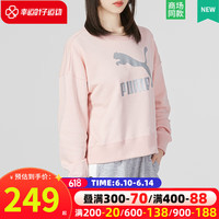 彪马(PUMA)卫衣女 2023春季新款运动圆领套衫时尚美洲狮印花宽松透气休闲服 535276-66 XS/150/76A