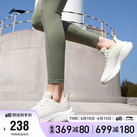 LI-NING 李宁 云雀跑步鞋2023女鞋休闲慢跑鞋ARST026
