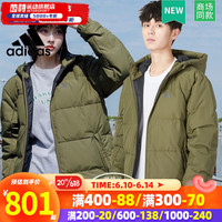adidas 阿迪达斯 羽绒服男装女装 情侣款运动服加厚防风夹克外套连帽保暖御 HN2093/军绿色 XS