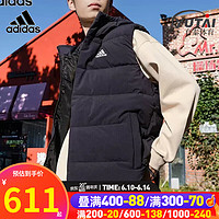 adidas 阿迪达斯 男装羽绒马甲 HG6277