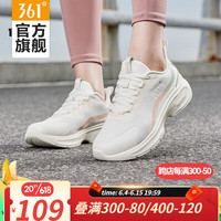 361°361度运动鞋女鞋2023年春季软底回弹跑步鞋女缓震网面透气新款休 羽毛白/柔粉色 35