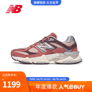 NEW BALANCE NB官方23新款男女鞋9060系列千禧小象蹄潮流复古透气运动老爹鞋 砖红色 U9060TRU 39.5(脚长24.5cm)