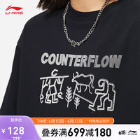 李宁 LI-NINGCF溯天工开物丨短袖T恤情侣款2023新款 黑色-4 L