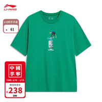 李宁(LI-NING)中国李宁滑板系列丨短袖T恤男女同款2023新款运动上衣AHST089 冷松绿-1 S