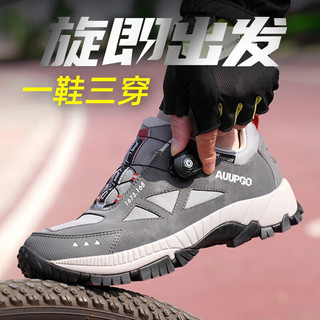 尚走（AUUPGO）2023新款无锁骑行鞋男公路自行车鞋硬底防滑山地车鞋女非锁单车鞋 黑土黄 43