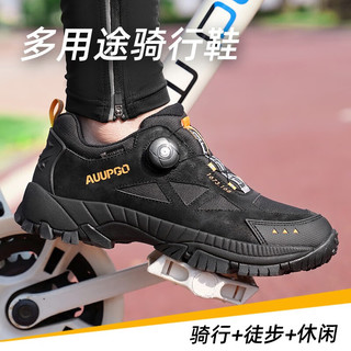 尚走（AUUPGO）2023新款无锁骑行鞋男公路自行车鞋硬底防滑山地车鞋女非锁单车鞋 黑土黄 43