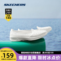 斯凯奇泡泡鞋丨Skechers夏一脚蹬套脚渔夫鞋透气凉拖鞋外穿洞洞鞋14690