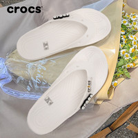卡骆驰(crocs)男鞋女鞋人字拖23新款情侣运动鞋舒适防滑休闲鞋透气休闲沙滩凉鞋 -100/典雅白/经典款 M7W9(39-40/250mm)