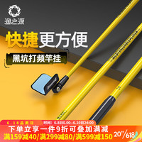 渔之源(Yuzhiyuan)AK黑坑独节竞技支架硬钓鱼碳素炮台架杆杆架竿架 竞技支架80cm+支架头