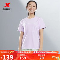 XTEP 特步 透气速干T恤女2023夏新款运动短袖977228 薰黛紫 M