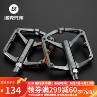 洛克兄弟自行车脚踏带反光片公路山地车轴承脚蹬骑行铝合金脚踏板 单培林铝合金脚踏-钛色(加宽踏面)