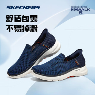SKECHERS 斯凯奇 丨Skechers夏季网面透气健步鞋闪穿一脚蹬男鞋轻便高回弹老人鞋